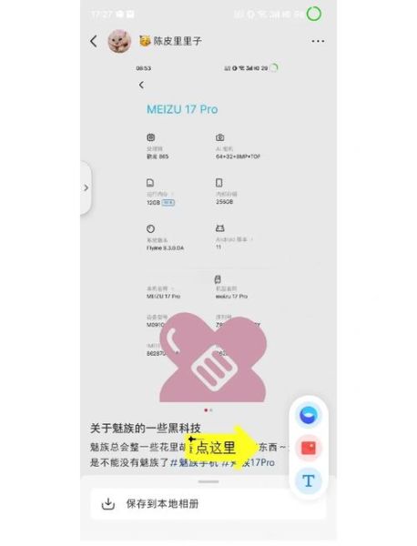 魅族手机助手怎么下载_魅族手机助手有什么用