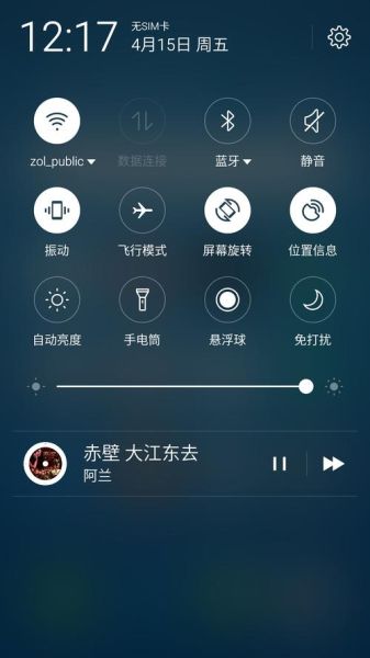 魅族手机助手怎么下载_魅族手机助手有什么用