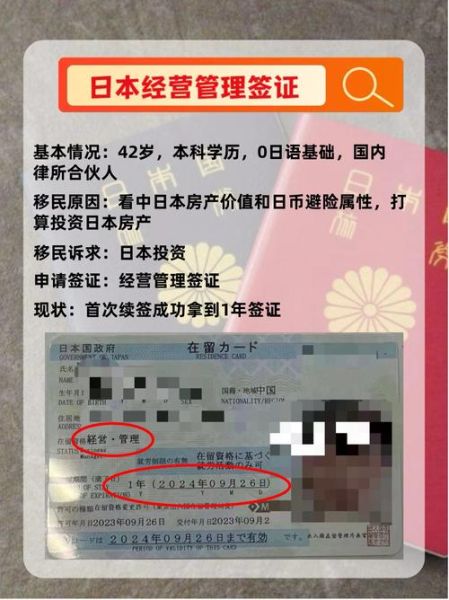 青岛和中移民怎么样_青岛和中移民靠谱吗