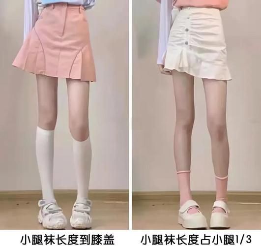 露腿穿搭技巧_露腿显高的方法