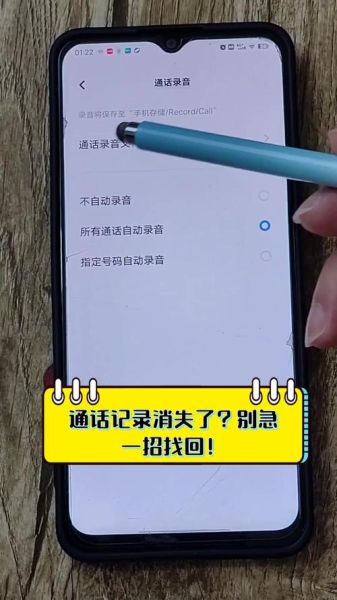 如何查询手机通话记录_删除的通话记录还能找回吗