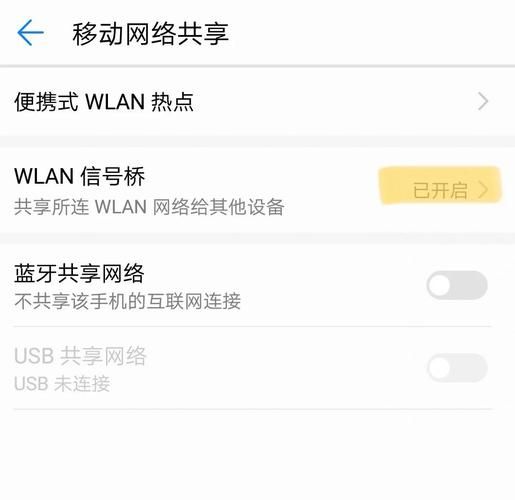 手机wifi连接不上怎么办_手机wifi信号弱怎么增强