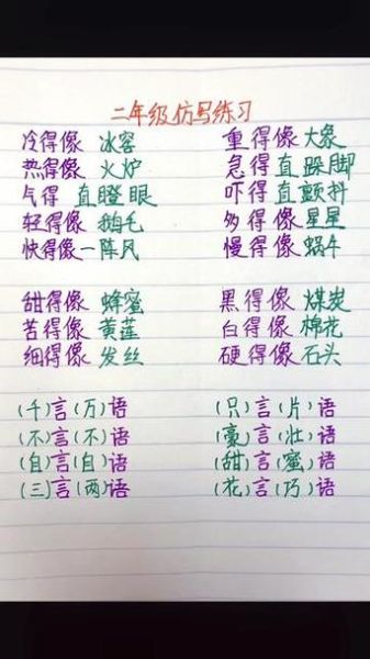 动作描写害怕的词语有哪些_如何写出真实恐惧感