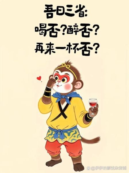 男人喝完酒词语有哪些_酒后行为特征是什么