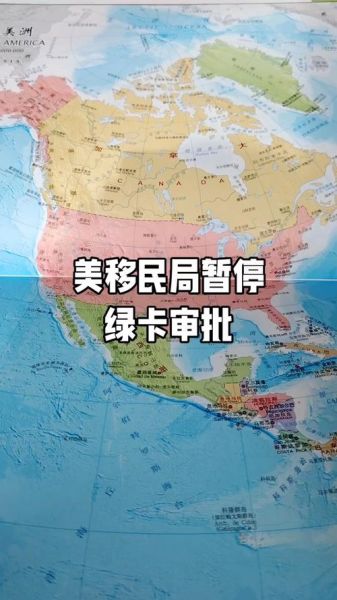 美国移民监多久_绿卡离境时间限制