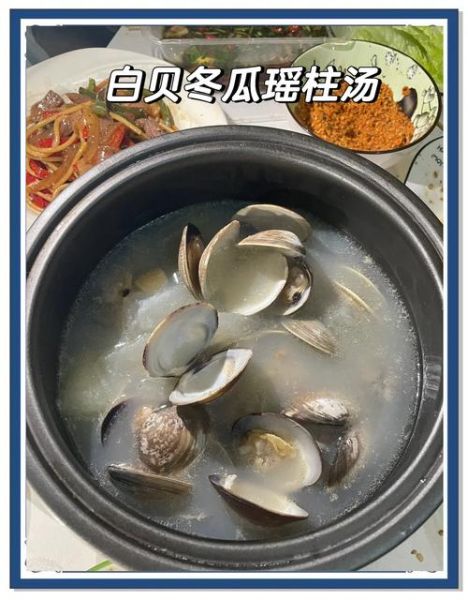 冬瓜干贝汤怎么煲_冬瓜干贝汤的家常做法