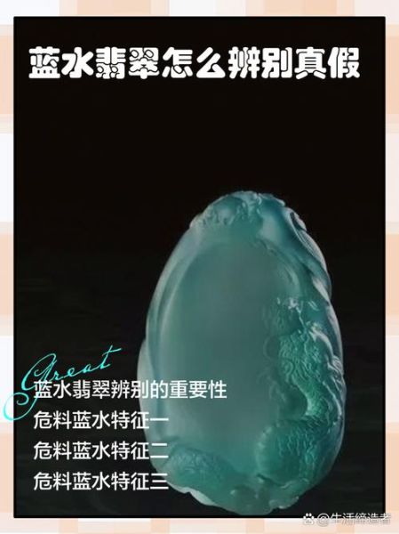 绿水是什么水_绿水与蓝水的区别