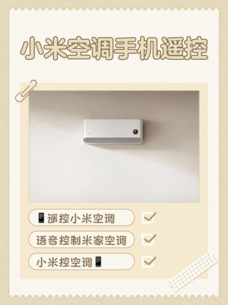 手机空调遥控器怎么用_手机空调遥控器哪个好用