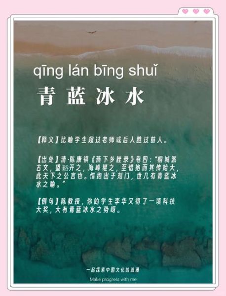 绿水是什么水_绿水与蓝水的区别