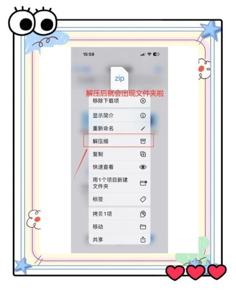 手机怎么压缩文件_手机压缩文件用什么软件