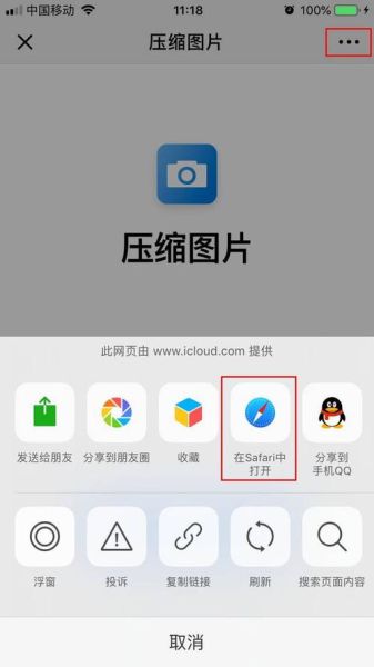 手机怎么压缩文件_手机压缩文件用什么软件