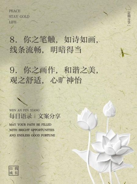 画画文艺的词语有哪些_如何用在文章里