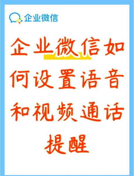 手机打电话有回音是怎么回事_如何彻底消除回音