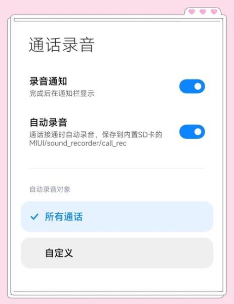 手机一键录音怎么用_手机录音功能在哪