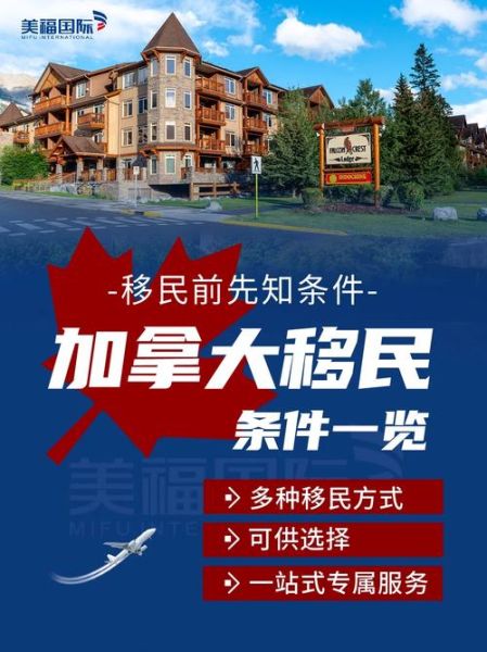 移民俱乐部是什么_如何加入移民俱乐部