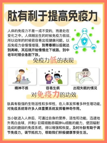 钟老养生秘诀是什么_如何科学提高免疫力