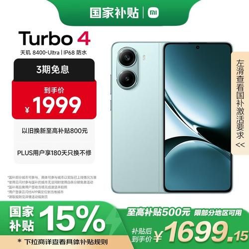 红米手机价格大全_2024年哪款性价比最高