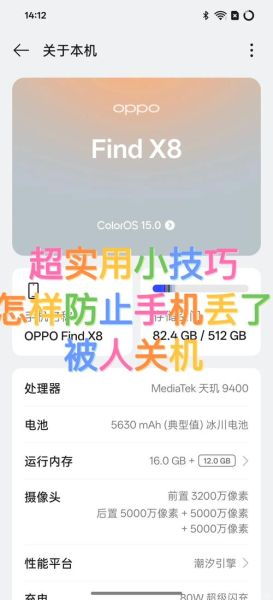 手机怎么关机重启_手机重启没反应怎么办