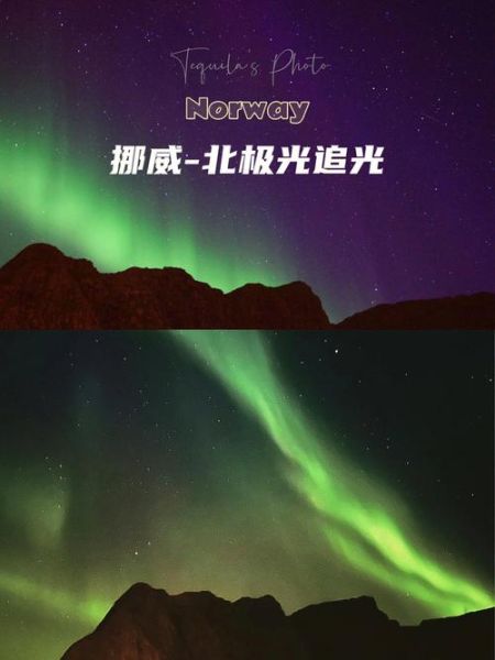 极光是什么_极光和极昼的区别