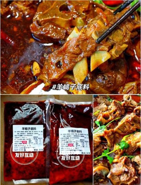 羊蝎子火锅怎么做_羊蝎子火锅底料配方