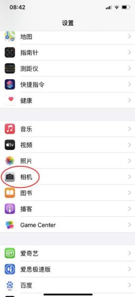 苹果手机怎么连拍_连拍设置在哪里