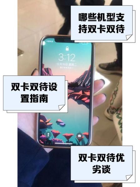 双卡手机怎么选_双卡双待哪个品牌好