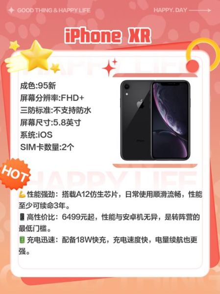 双卡手机怎么选_双卡双待哪个品牌好