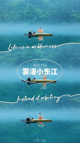 早上江面雾蒙蒙的怎么形容_江面晨雾用什么词语