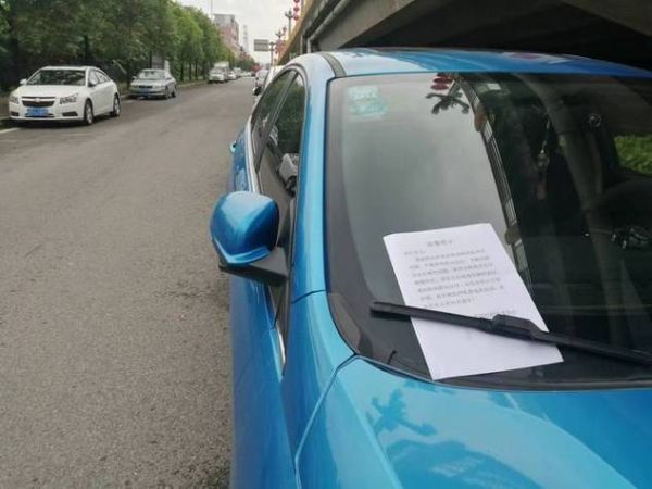 城市乱停车怎么举报_城市乱停车打哪个电话