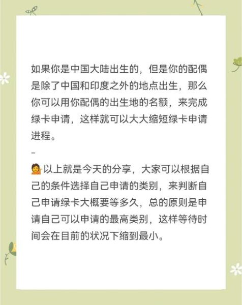 美国亲属移民条件_申请流程与排期解析