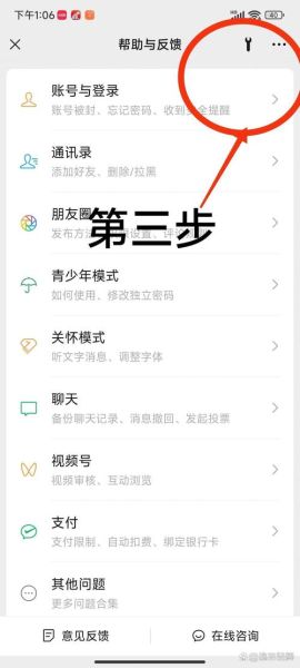 微信聊天记录删除了怎么恢复_微信数据恢复软件哪个好用
