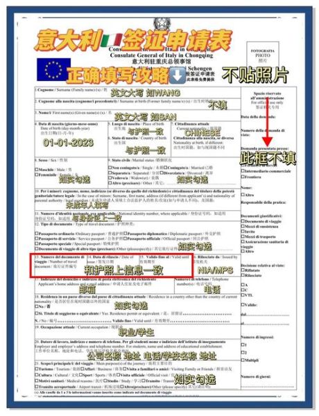 意大利移民潮_如何申请意大利居留