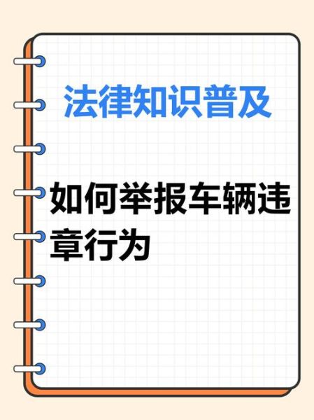城市乱停车怎么举报_城市乱停车打哪个电话