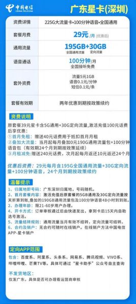 手机卡多少钱一张_手机卡价格是多少