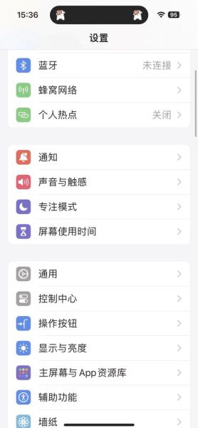 手机怎么设置无法接通_对方打不通我的电话怎么办