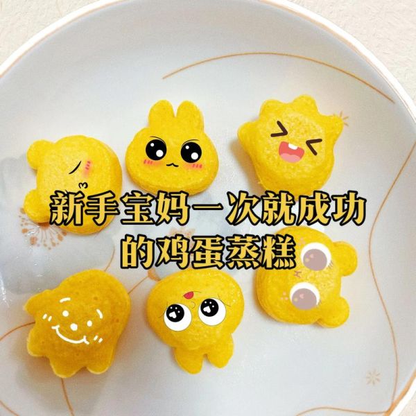 鸡蛋糕的家常做法_鸡蛋糕怎么做才蓬松