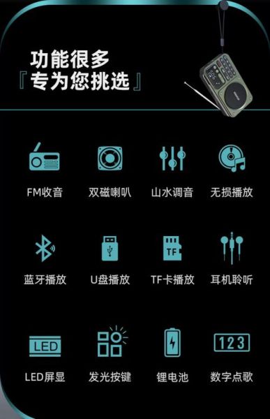 收音机怎么下载安装到手机_手机收音机app哪个好用