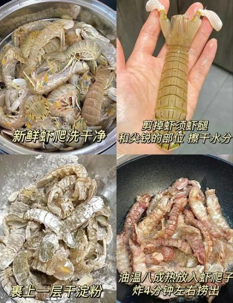 皮皮虾怎么做好吃_清蒸还是椒盐