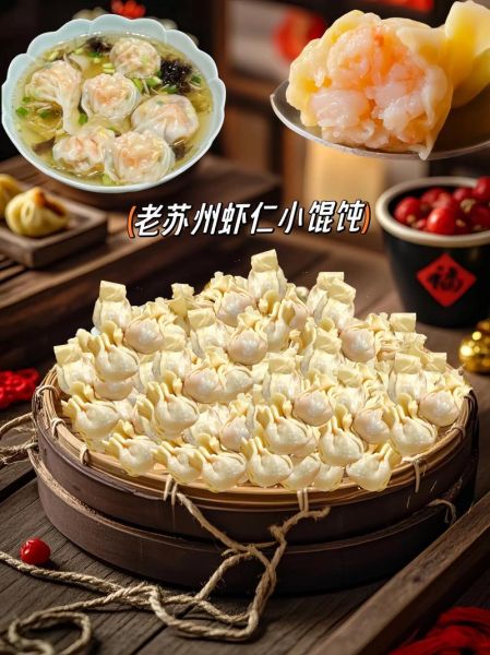 虾肉馄饨馅怎么做_虾仁馄饨馅的正宗做法