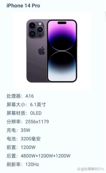 苹果手机尺寸对比_哪个尺寸最适合单手操作