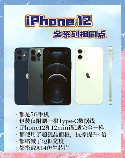 苹果手机尺寸对比_哪个尺寸最适合单手操作