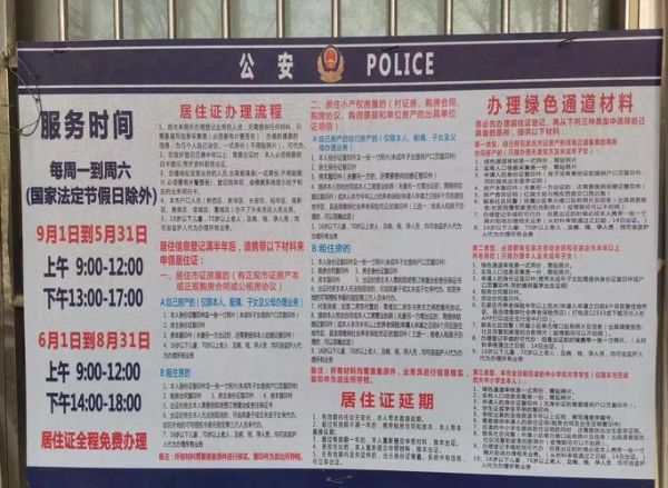 绿色通道申请条件_绿色通道怎么办理