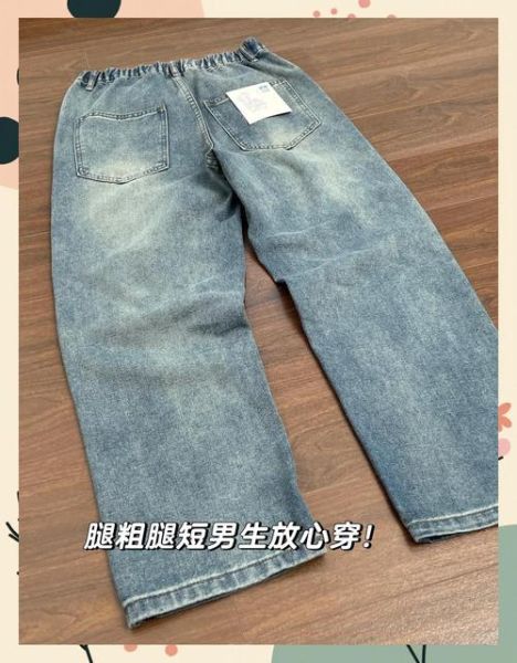 矮个子男生如何穿搭显高_矮个子女生穿什么裤子显腿长