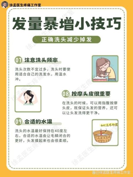 头发稀疏怎么办_头发稀疏怎么改善