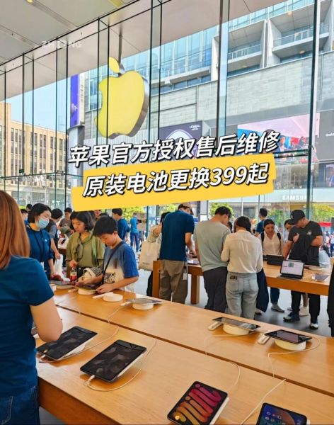 苹果手机店换电池多少钱_附近苹果手机店地址