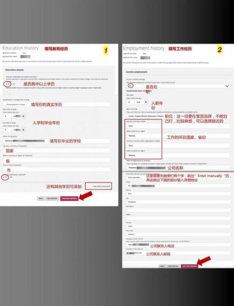 新西兰移民局官网网址_如何查询签证进度