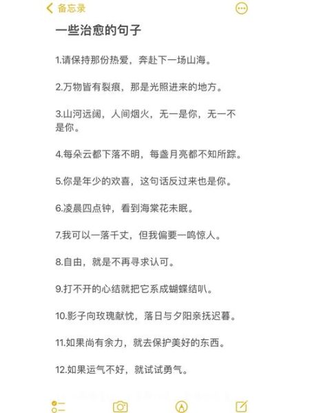 愈字怎么造句_愈字有哪些常见用法