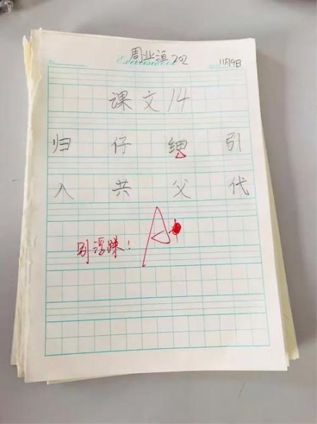 团团词语怎么仿写_团团词语仿写技巧