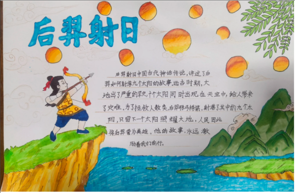 射日神话的由来_后羿射日是真的吗