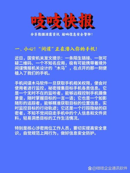 手机看福利_如何安全免费观看